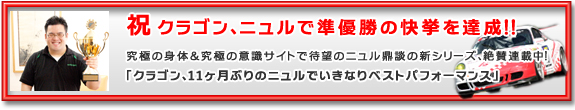 究極の身体サイト