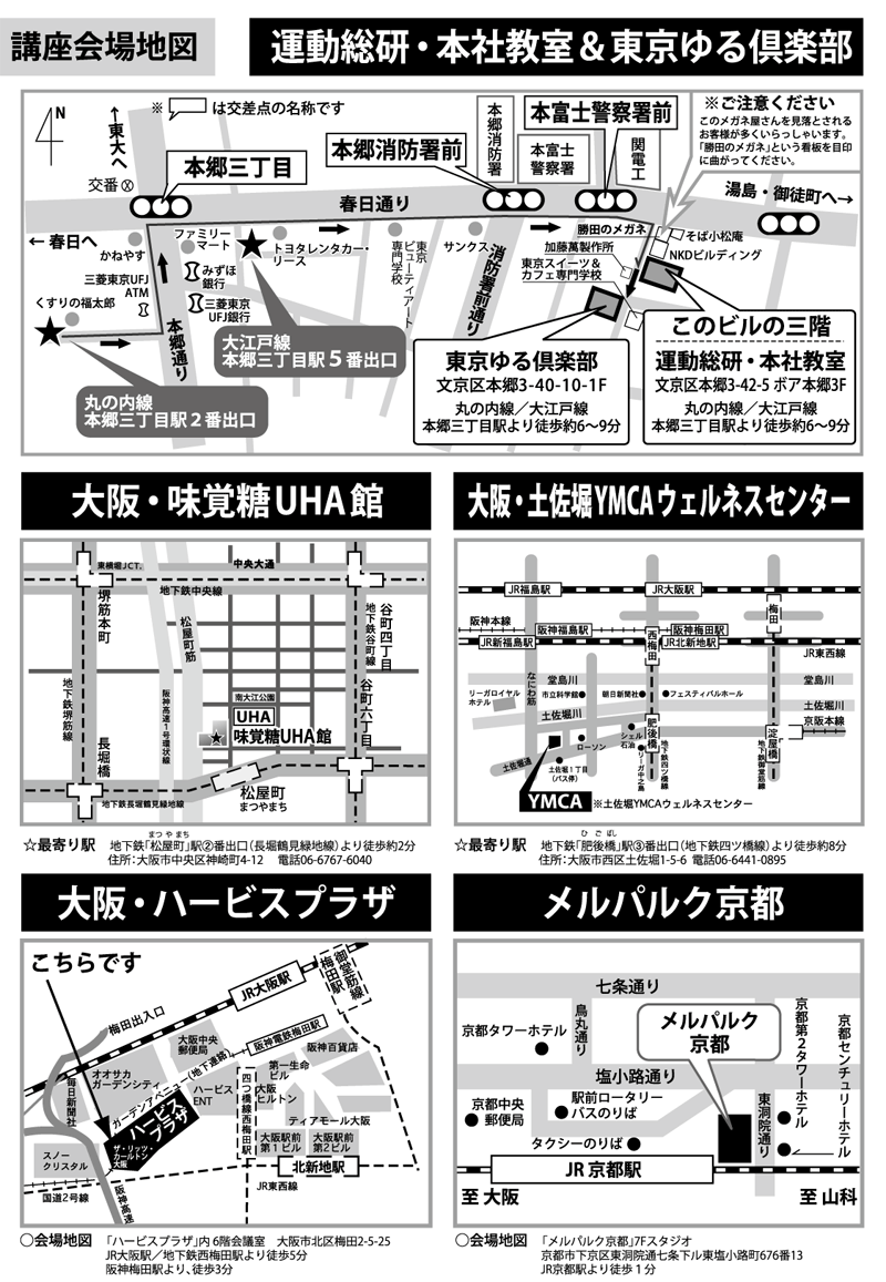 会場地図