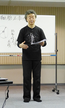 高岡英夫の講座