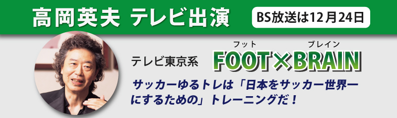 運動科学総合研究所 イベントニュース