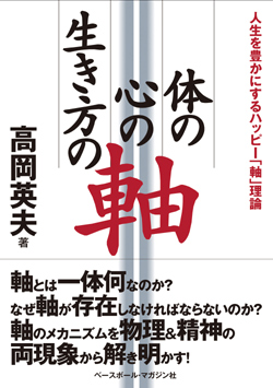 「精密肘抜き＆膝抜き法初級」の指導風景